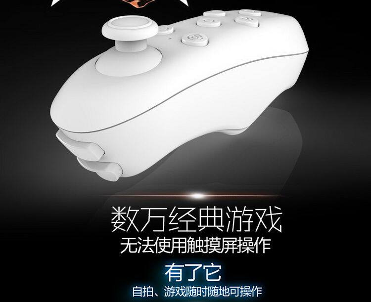 Lunettes VR ou 3D - Ref 1230156 Image 22
