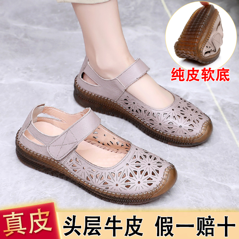 Non-Slip Tendon-Soled Genuine Leather Mom Sandals for Women in Summer, Comfortable and Not Tiring for Middle-Aged and Elderly People, Flat-Soled Clogs for the Elderly Non-Slip Tendon-Soled Genuine Leather Mom Sandals for Women in Summer, Comfortable and Not Tiring for Middle-Aged and Elderly People, Flat-Soled Clogs for the Elderly