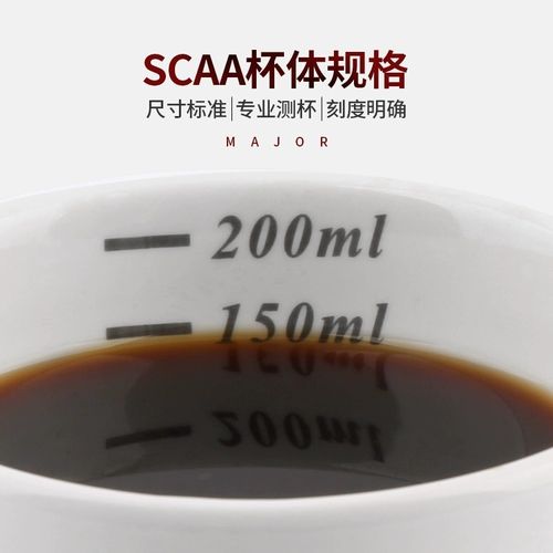 L-Beanscupping Cup Professional Cup Tested Bowl Special Ceramic Bowl Coffee Cup Cup 150-200 мл