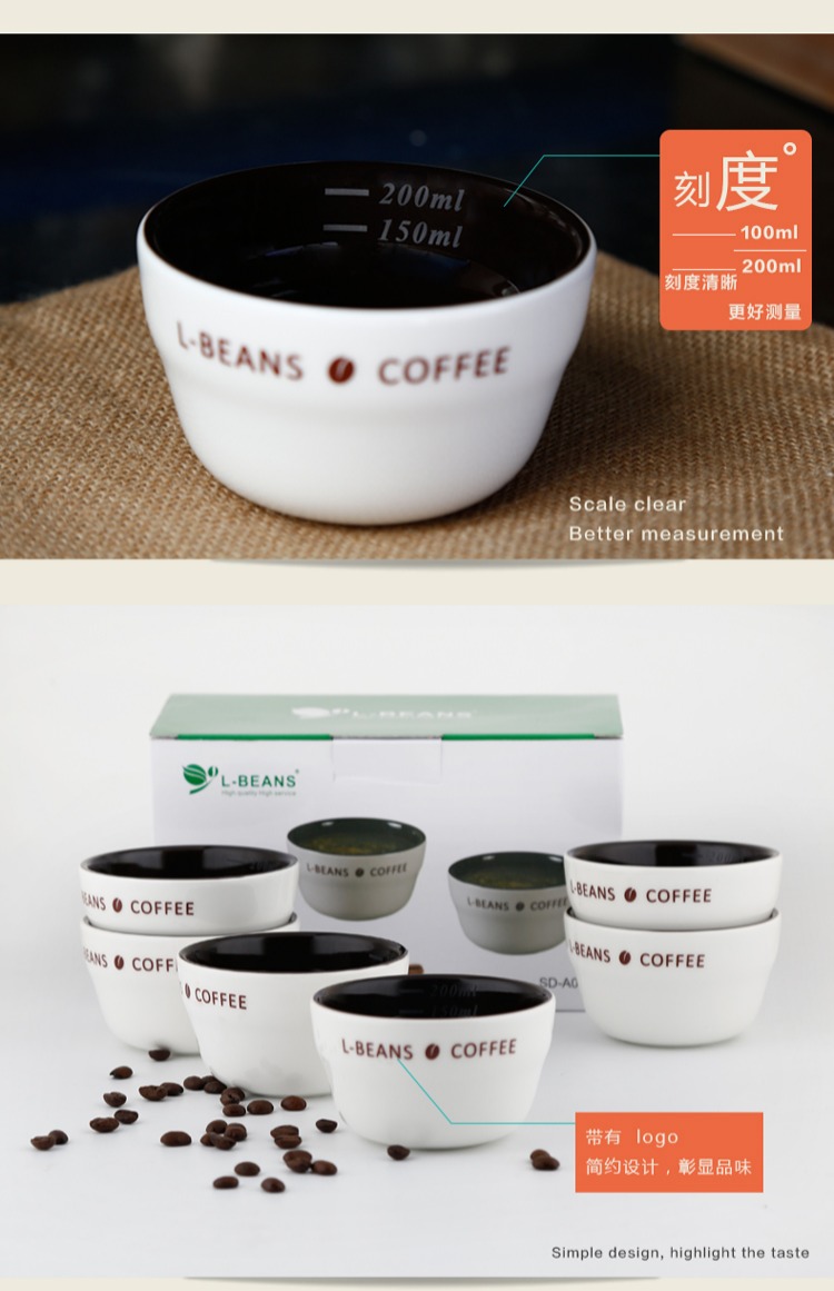 L-BEans cupping cup tách cà phê chuyên nghiệp bát đo SCAA cạnh tranh cốc đánh giá cốc đánh giá - Cà phê dụng cụ cà phê