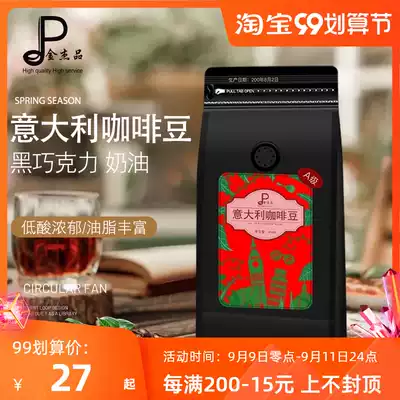 espresso coffee beans Italian espresso coffee bean powder espresso coffee beans fresh roasting