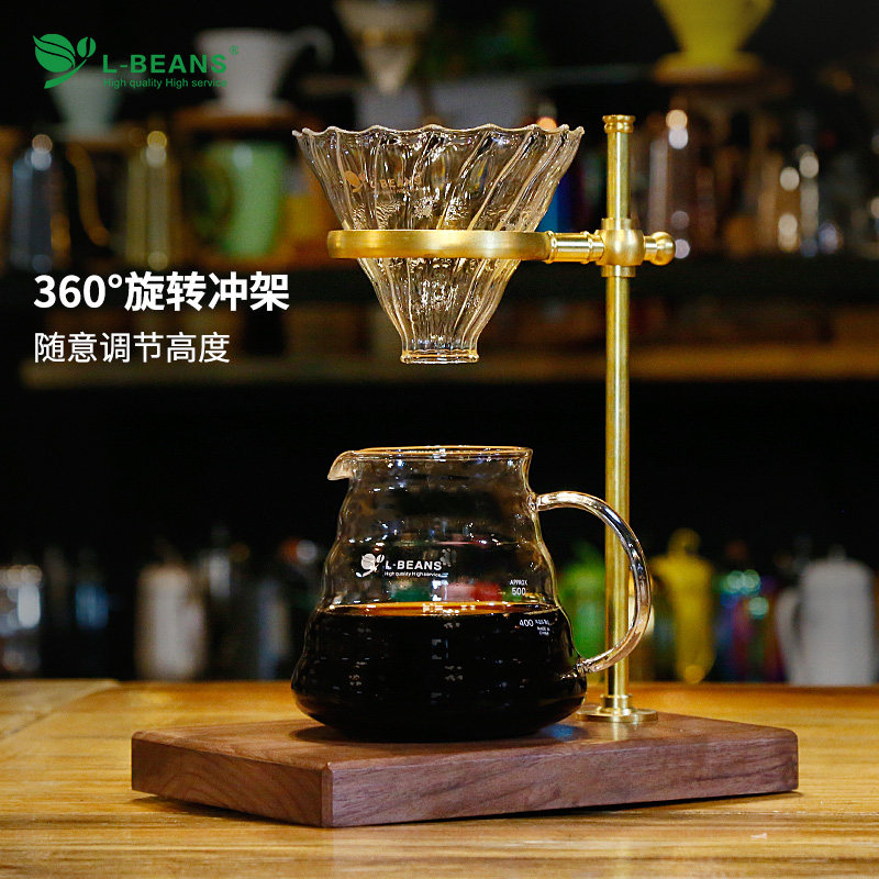 Brass coffee hand punch holder American black walnut base Filter cup hand punch set Adjustable height hand punch holder