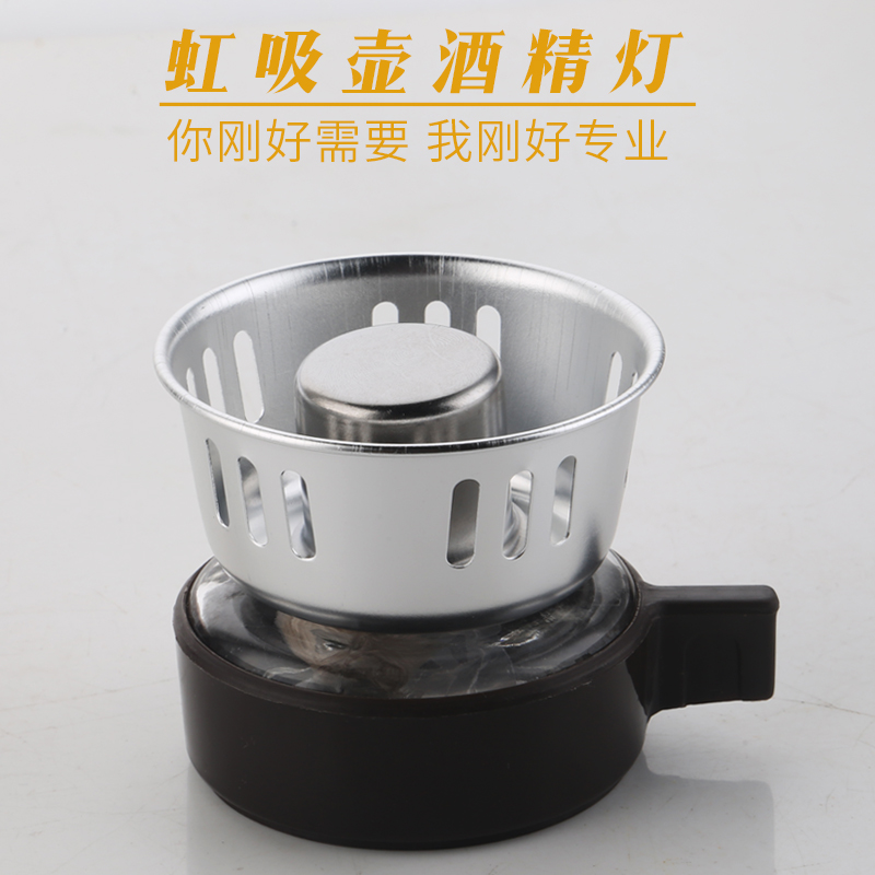 Siphon Pot Accessories Small Alcohol Lamp Siphon Pot Alcohol Lamp Dedicated Moka Pot Alcohol Lamp Dedicated