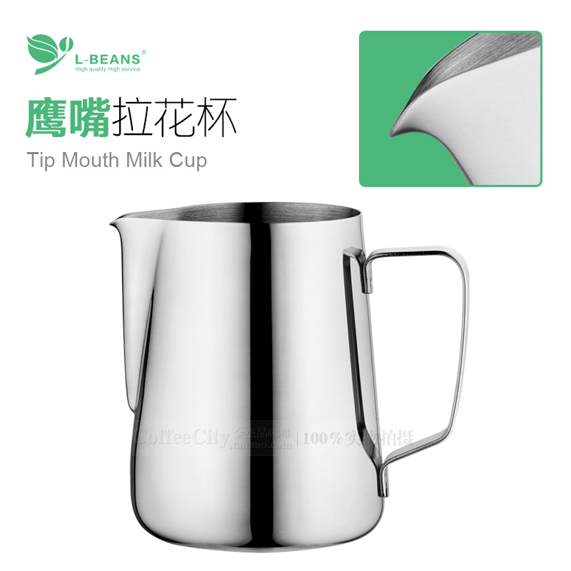 L-BEANS thickened stainless steel pull-flower cup Milk Bubble flower style Coffee appliance Flower Vat Milk Bubble 600ml