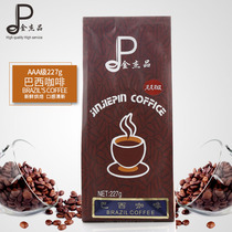 Jin Jia Pine Coffee Fresh Roasted AAA Selection of Brazilian Coffee Beans Original Imported Coffee Beans 227g