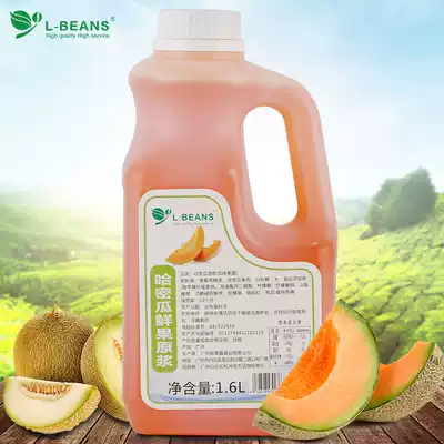 L-BEANS signature fruit tea sauce has tea like many signature fruit tea material cantaloupe fruit tea fruit