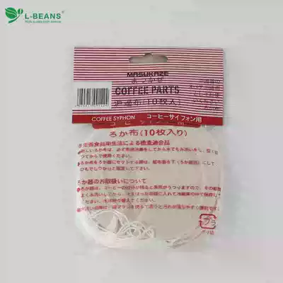 Siphon pot accessories Siphon pot filter cloth Belgian pot filter cloth coffee pot 10 pieces