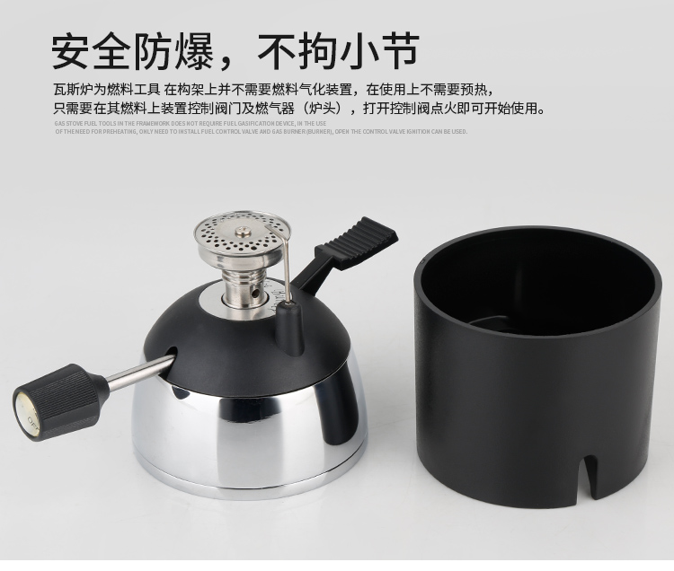 New mini wonderful stove gas stove siphon pot Moka jug special
