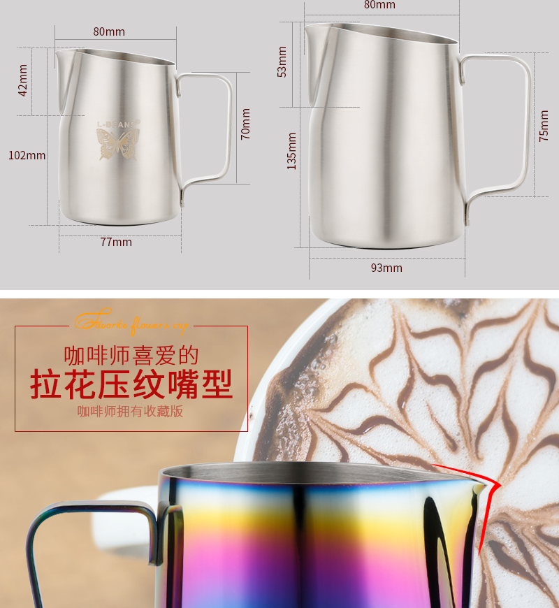 Sharp-nosed eagle miệng thép không gỉ kéo cup dài miệng dày kéo hoa xi lanh vòng miệng kéo chậu hoa fancy thiết bị cà phê