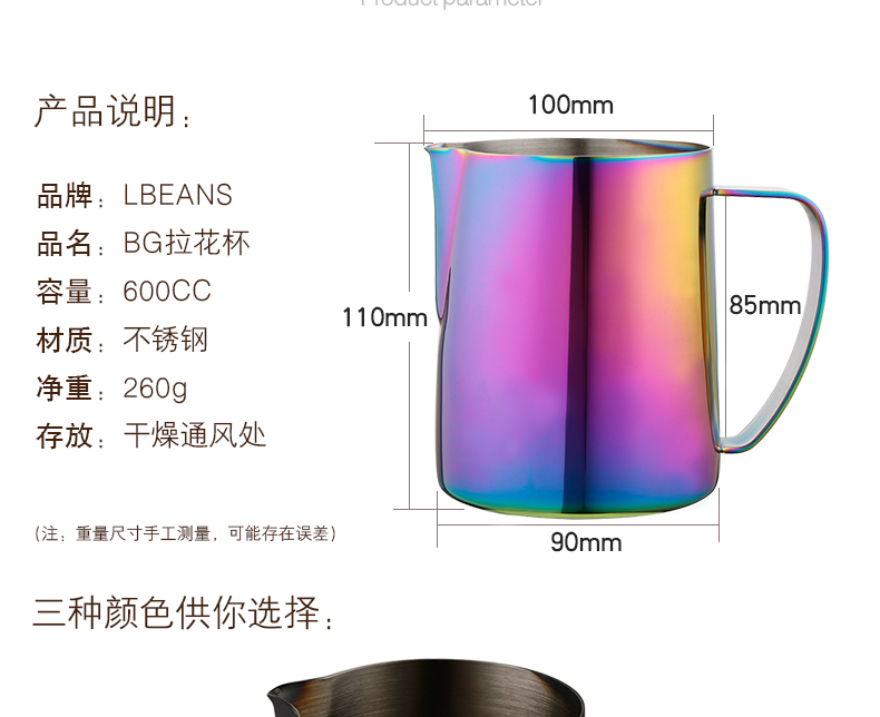 L-BEANS kéo cup thép không gỉ kéo chậu hoa kéo hoa xi lanh fancy cà phê đồ dùng vòng miệng kéo cup