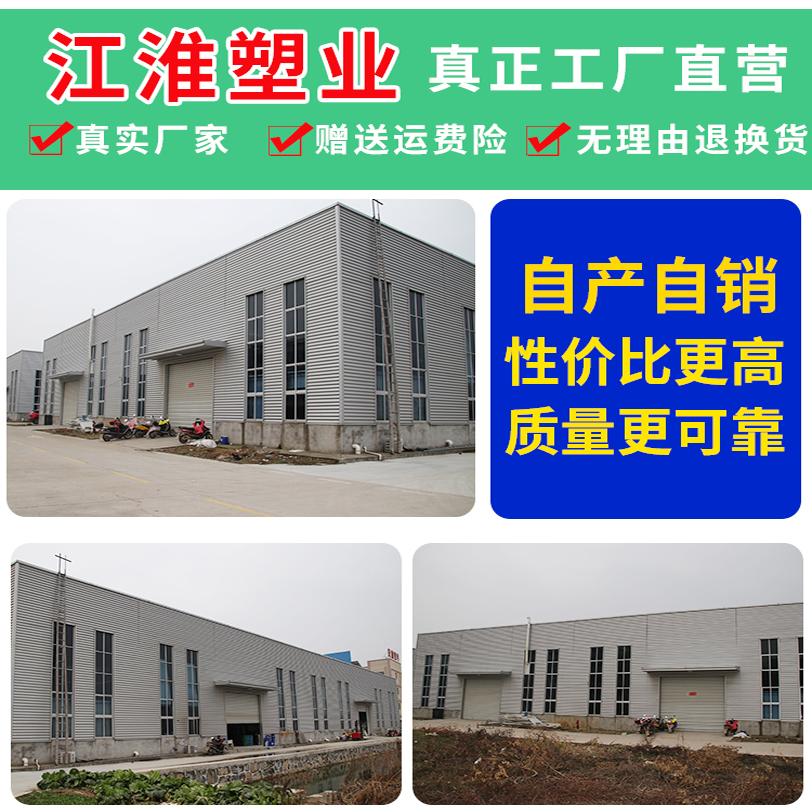 桐城市新渡江淮塑料容器厂企业店