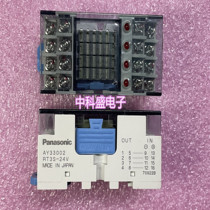 Original imported AY33002 RT3S-24V DC24V 4-way terminal relay combination relay