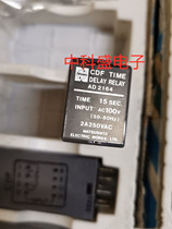 CDF-15S-AC100V brand new original imported Japan Panasonic time relay AD2164 AC100V