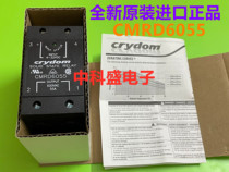 New original imported US Express crydom CMRD6055 55A solid state relay spot