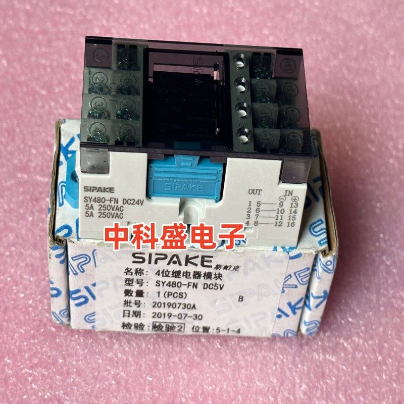 全新原装斯帕克 SIPAKE SY480-FN DC24V 继电器模块