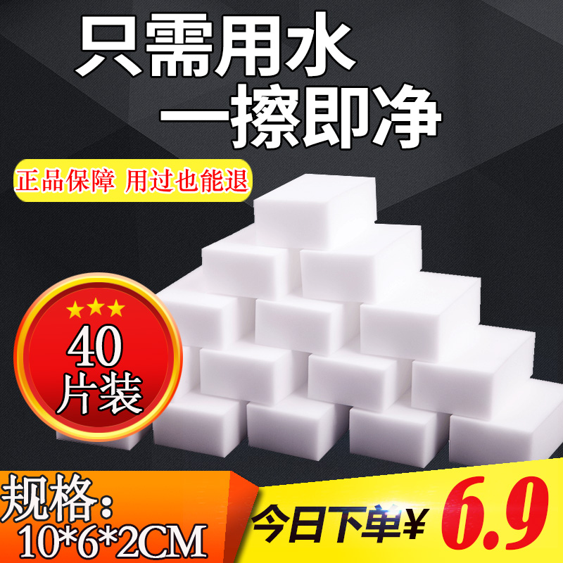 Magic nano sponge block magic wiping kitchen cleaning decontamination dishwashing tea cup artifact magic wiping car with universal wiping