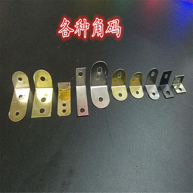 Photo Frame Corner Code Photo Frame Big Wrap Corner Extra-large Corner Code Four Holes Large Corner Code Small Corner Code L Type Angle Iron J Hook