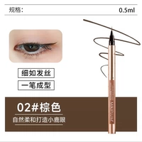 【Ручка подводки для глаз】 коричневый