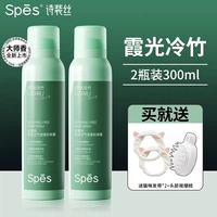 【Xaguang Cold Bamboo 2 бутылка】 Отправьте массажную расческу +