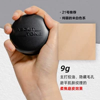 Черный 02 [Матовый] Подходит для естественного тона кожи.