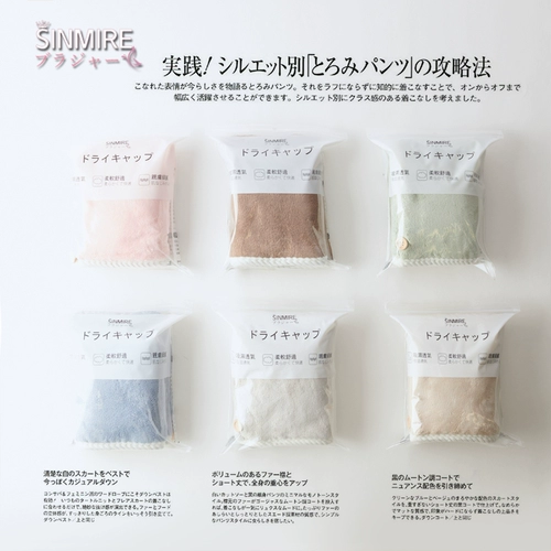 sinmire Быстросохнущее двусторонное полотенце для волос, увеличенная толщина