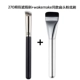 270 Concealer Brush+The Wake Thare Foundation Brush