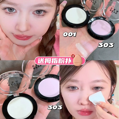 Было так ярко, что деревенские коровы подумали, что наступил рассвет!Revecen однотонные тени для век, осветляющие желтый хайлайтер, румяна, фиолетовый