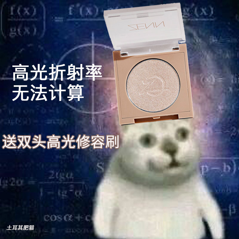 ZENN God Fairies High Light Bang the apple muscle nose solid tizzled ~ photo bungee with it affordable for good use