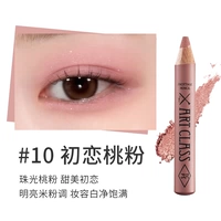 Набор 10# первая персиковая порошок