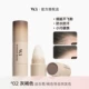 02 Taupe · Подходит для натурального цвета волос.