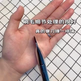 Нет трассии!Южная Корея Фонд Вакемаке кисти шрифт, тот же стиль, без вечной квартиры, без новорожденных макияж кисти