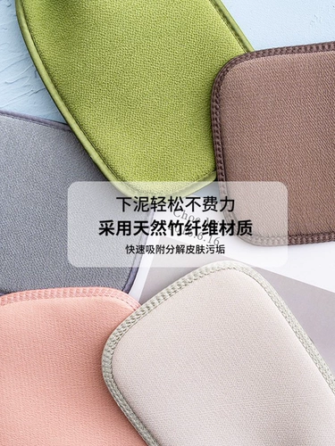 Теперь грязь Гаги ~ Ttprod банное полотенце, банные перчатки, мелкая зола песка, грязевая салфетка, трение спины не повреждает кожу, отшелушивание