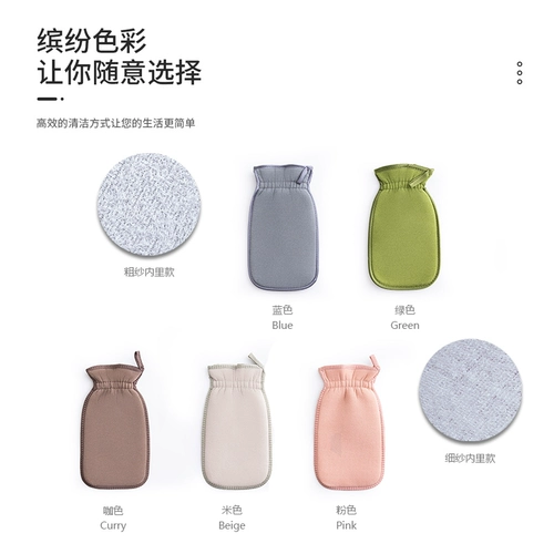 Теперь гага под грязи ~ ttprod Bath Полотенца, потирая перчатки мелкой песчаной пепла втирает грязь, а спина не повредит коже, чтобы отшелучать