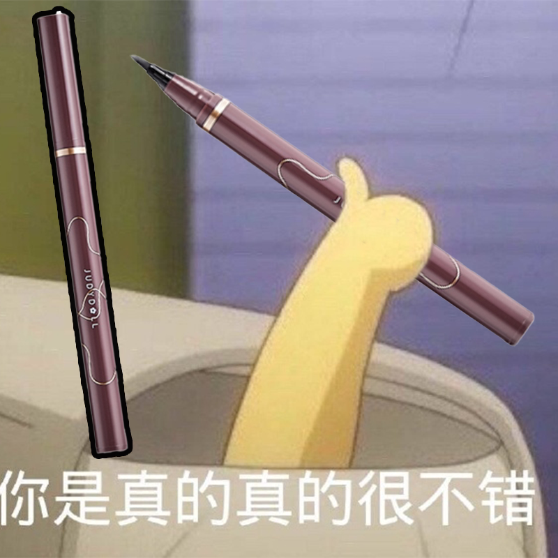 Judydoll Orange orange waterproof speed dry eye line liquid pen extremely fine inner eye line antiperspiration oil juduo not fainting and easy to dismount