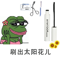 Curl Sunflower is coming ~ HYNTOOR black rabbit eyelash base paste slender long-lasting dense waterproof