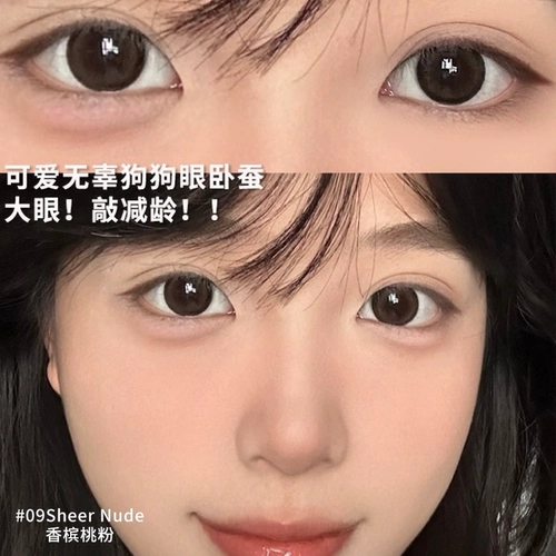 too cool for school Крутой глазной ручкой 01 Основной тень для век палка шампанского жемчужного макияжа глаз.