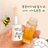 【Белая шапочка】Увлажняющее масло для губ с медовым молоком