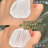 Укрепляющий многофункциональный увлажняющий осветляющий крем, Франция, улучшенная версия, 40 мл