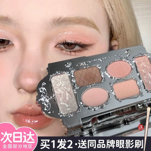 Лебедь, палетка теней, хайлайтер, клубника, снайперский выстрел