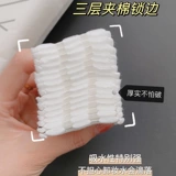 Хлопковые салфетки, двусторонние хлопковые влажные ватные диски для лица для путешествий, очищение лица