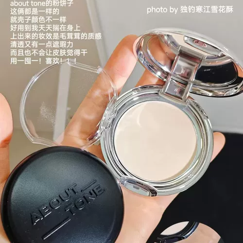 BBIA Макарон -порошковое пирог -обработанное шлифовальное кожаное маскирование длиннословное мягкое фокус eGlips Маленький синий пирог о тоне фиксированный макияж