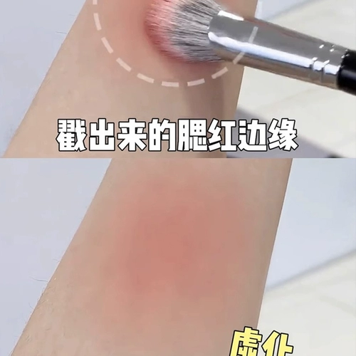 Румяна, портативная мягкая кисть для контуринга