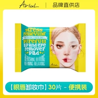 Классический, 30 штук