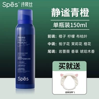 [Тихий зеленый апельсин 1 бутылка] Более благоприятная цена подписки