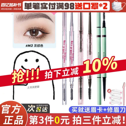 Flortte, двусторонний водостойкий карандаш для бровей