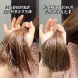 Schwarzkopf, масло для волос подходит для вьющихся волос, восстанавливающий кондиционер