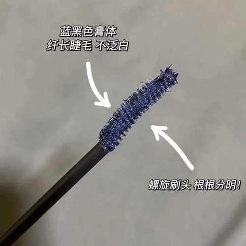 Японская синяя базовая удлиняющая завивающая тушь, (в наличии на складе), долговременный эффект, стайлинг, не растекается