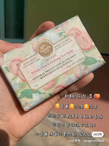 Скорость на месте!Ханбаоли -аромат мыло белое персик