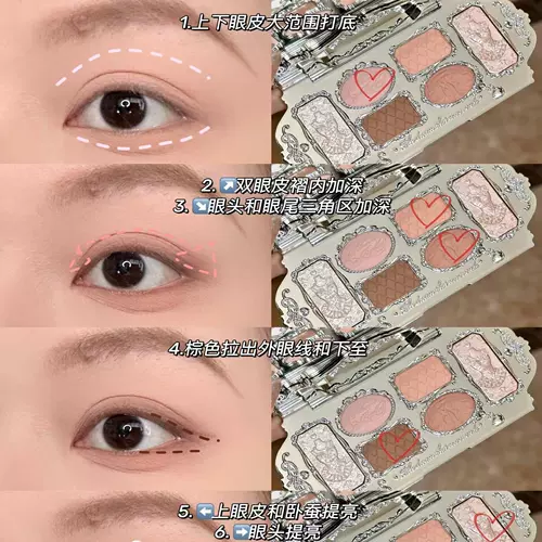 Лебедь, палетка теней, хайлайтер, клубника, снайперский выстрел