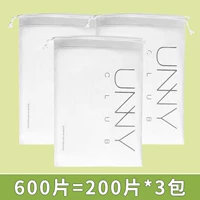200 таблеток*3 упаковки, экономичная упаковка
